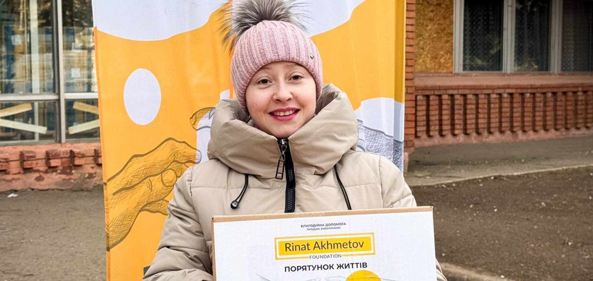 Жители прифронтовой Дружковки получили помощь от Фонда Рината Ахметова