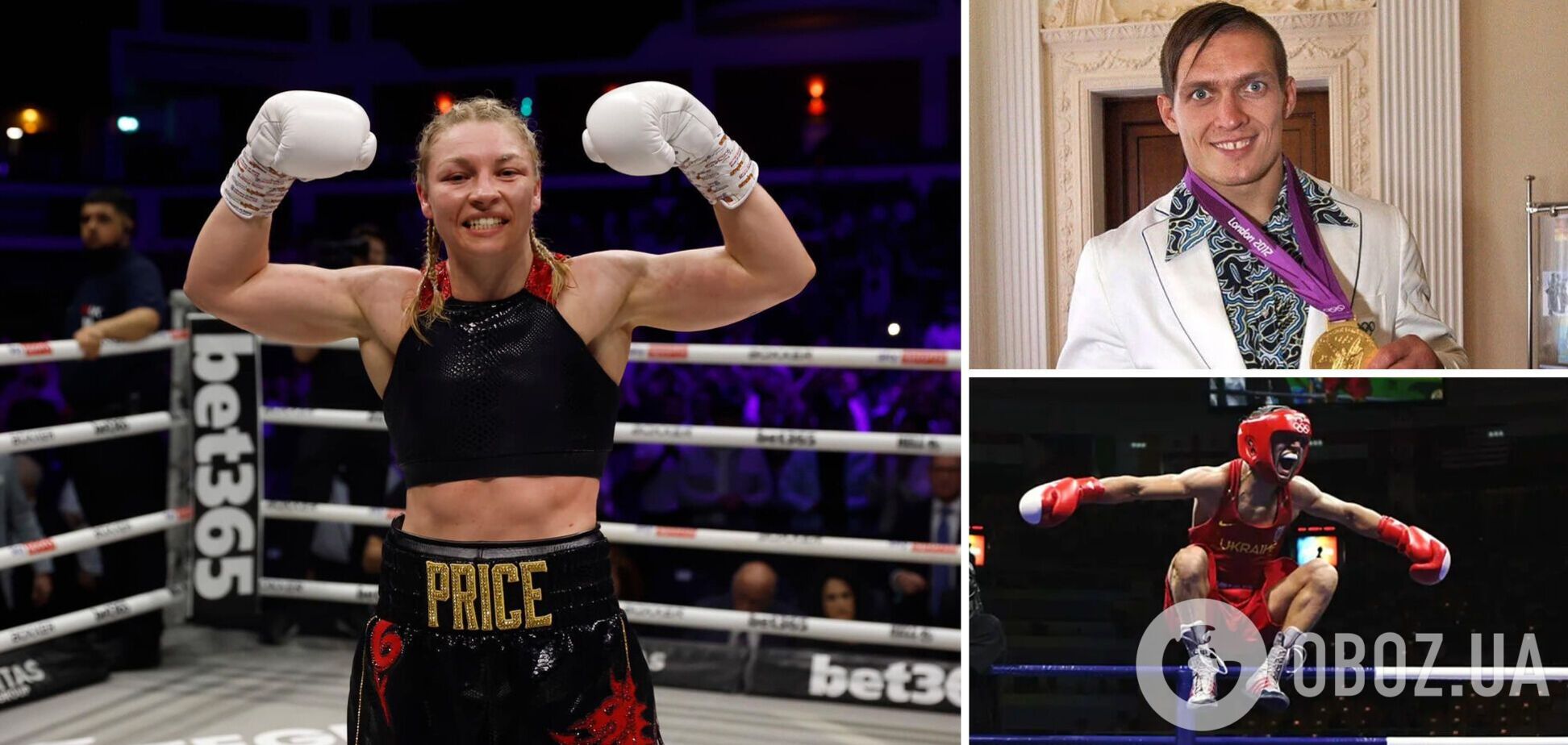 'Послушайте Усика и Ломаченко': олимпийская чемпионка назвала то, что 'не передать словами'