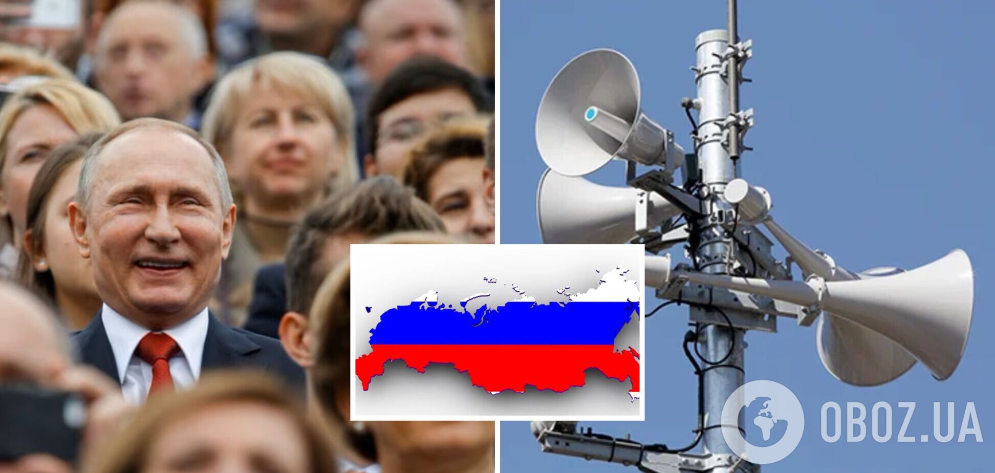 'Увага всім!' По всій Росії завили сирени повітряної тривоги: у чому причина. Відео