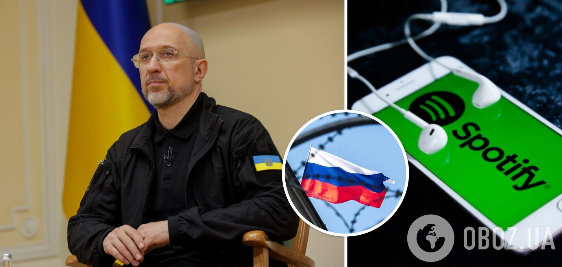 Пісні російською мовою в Україні заблокують чи ні? Шмигаль відповів на нашумілу петицію