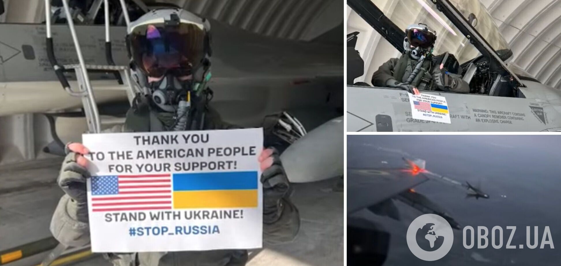 Украинский пилот на истребителе F-16 записал видео с благодарностью народу США за военную помощь Украине