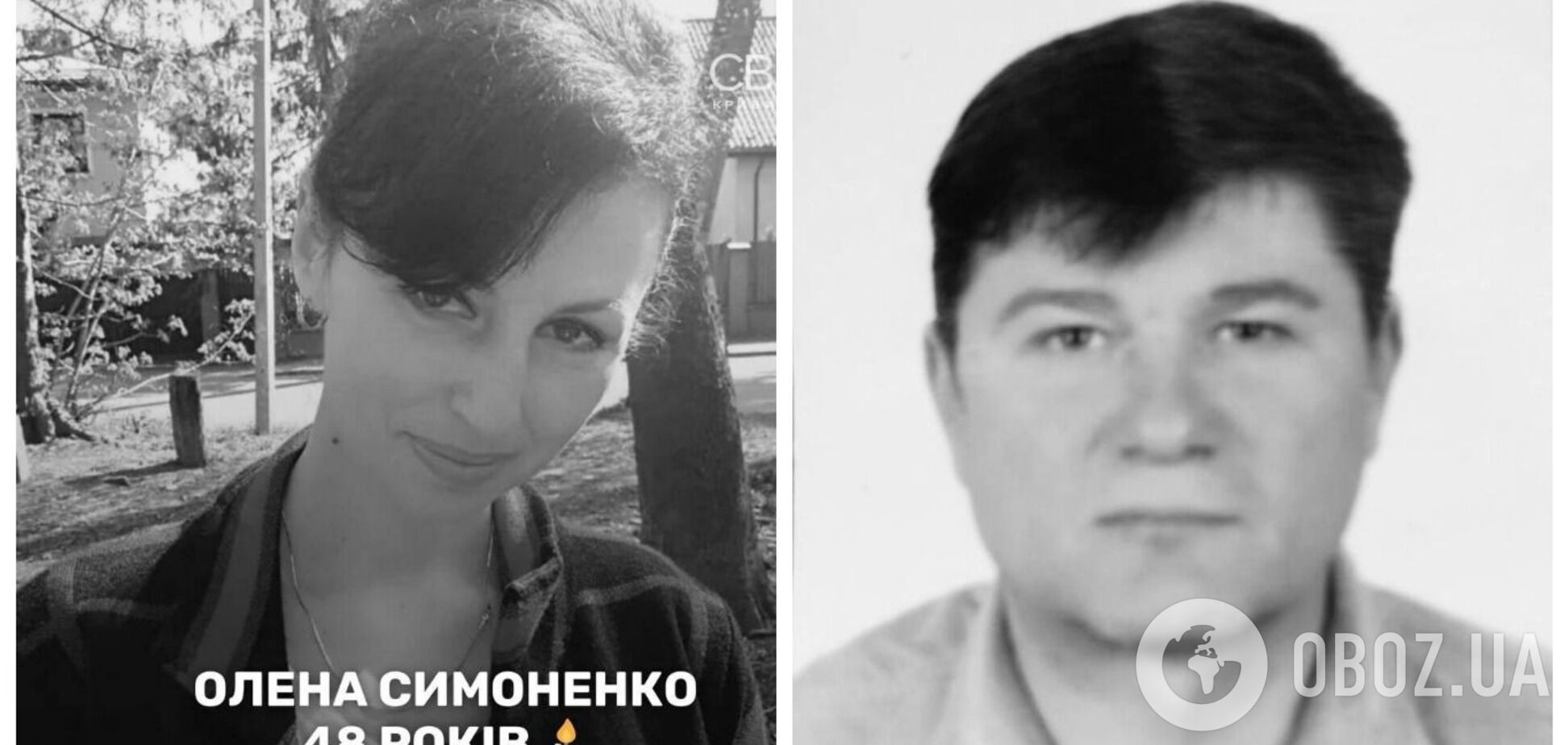 Их убила Россия: появились данные о жертвах удара РФ по Кривому Рогу. Фото