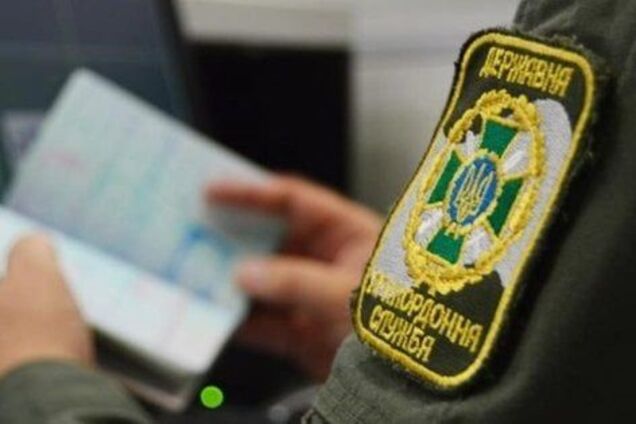 Нескольких мужчин в возрасте 18-22 лет не выпустили за границу: в ГПСУ объяснили, что случилось
