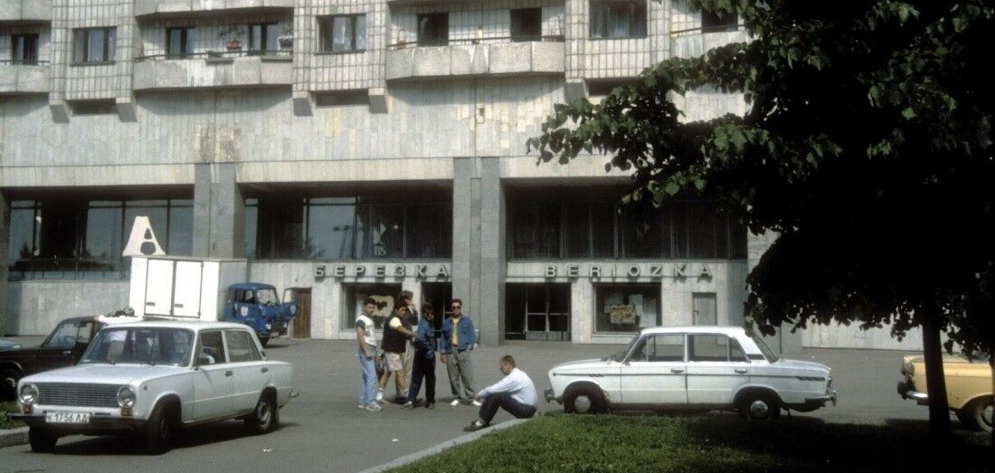 Только для иностранцев и 'элиты': как работали в СССР магазины 'Березка'