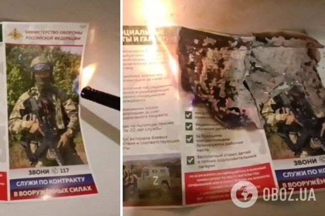 Обіцяють 'пільги і гарантії': окупанти в Генічеську вербують чоловіків вступати в лави армії Путіна. Фото