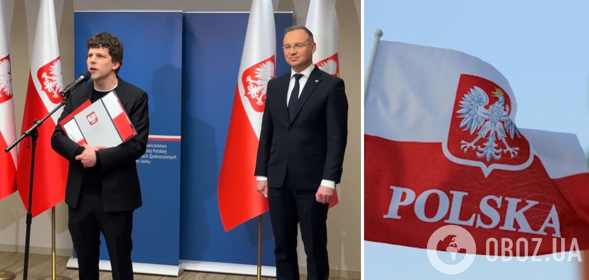 Голливудский актер Джесси Айзенберг получил гражданство Польши из рук Дуды: зачем ему новый паспорт