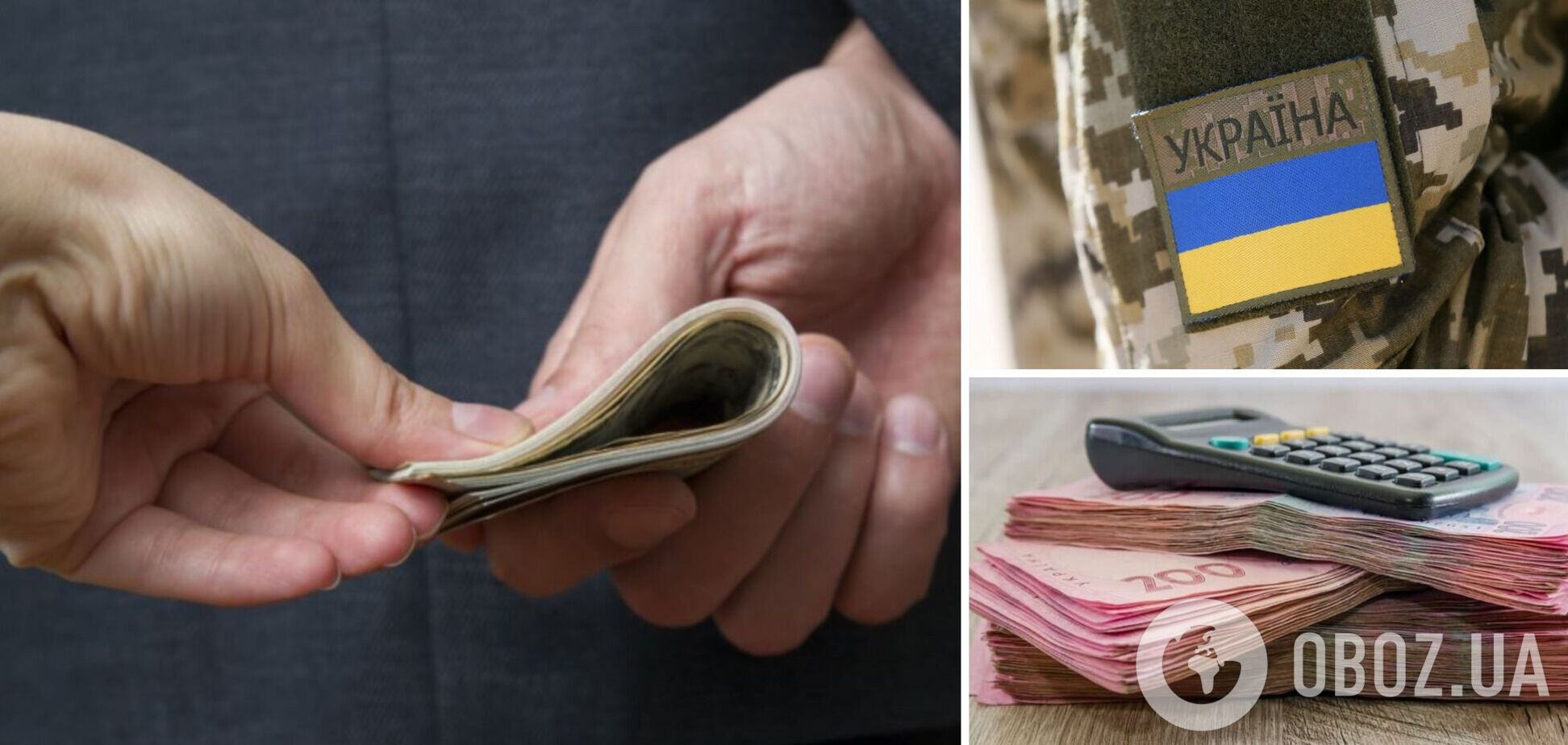 Які схеми діють