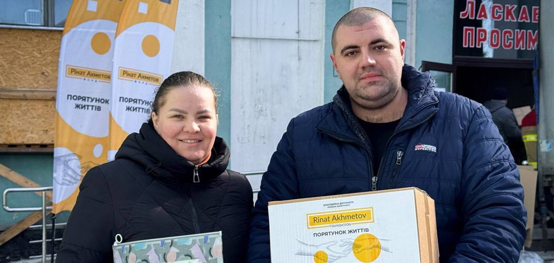 'Люди в нас дуже сильні': у прифронтовому Добропіллі родини з дітьми отримали допомогу від Фонду Ріната Ахметова
