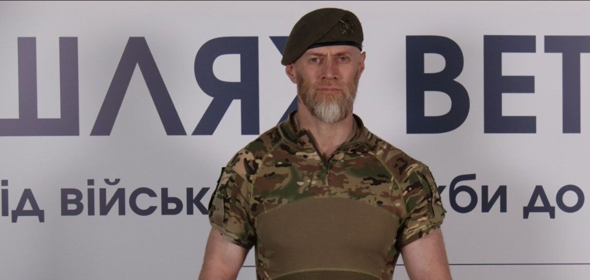 Спорт, обучение и бизнес-поддержка: какие важные услуги отныне доступны ветеранам в Дії