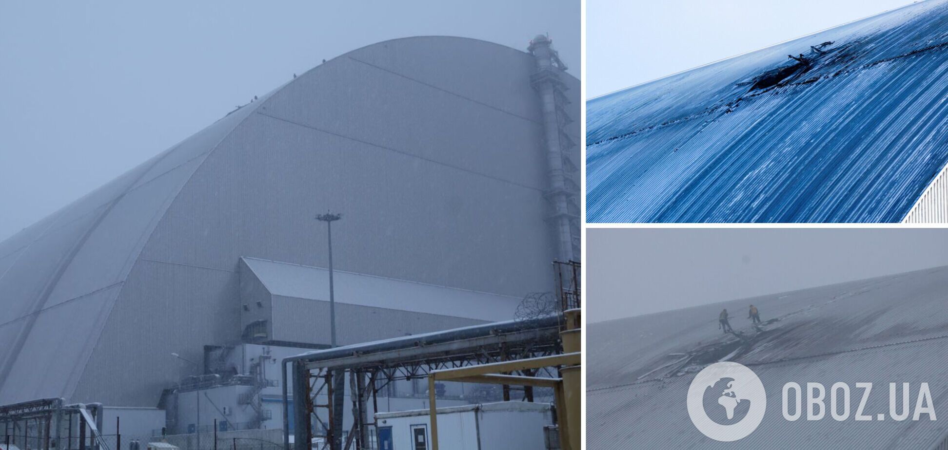 Атака 'Шахеда' на ЧАЭС: специалистам удалось остановить тление защитной оболочки арки