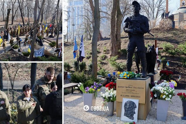 У Києві в річницю загибелі вшанували пам'ять Героя України Дмитра Коцюбайла. Фото і відео