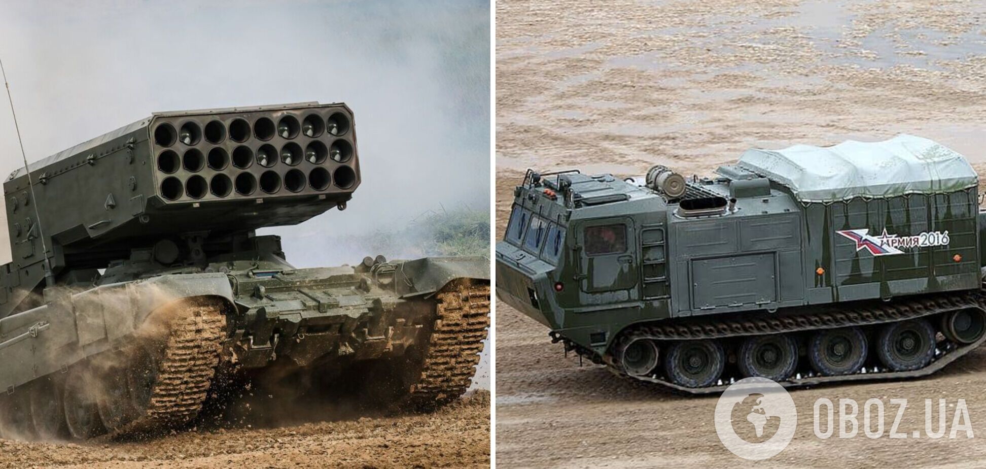 На Харківщині українські воїни знищили російську вогнеметну систему Солнцепьок та всюдихід Вітязь – відео і втрати Росії у війні