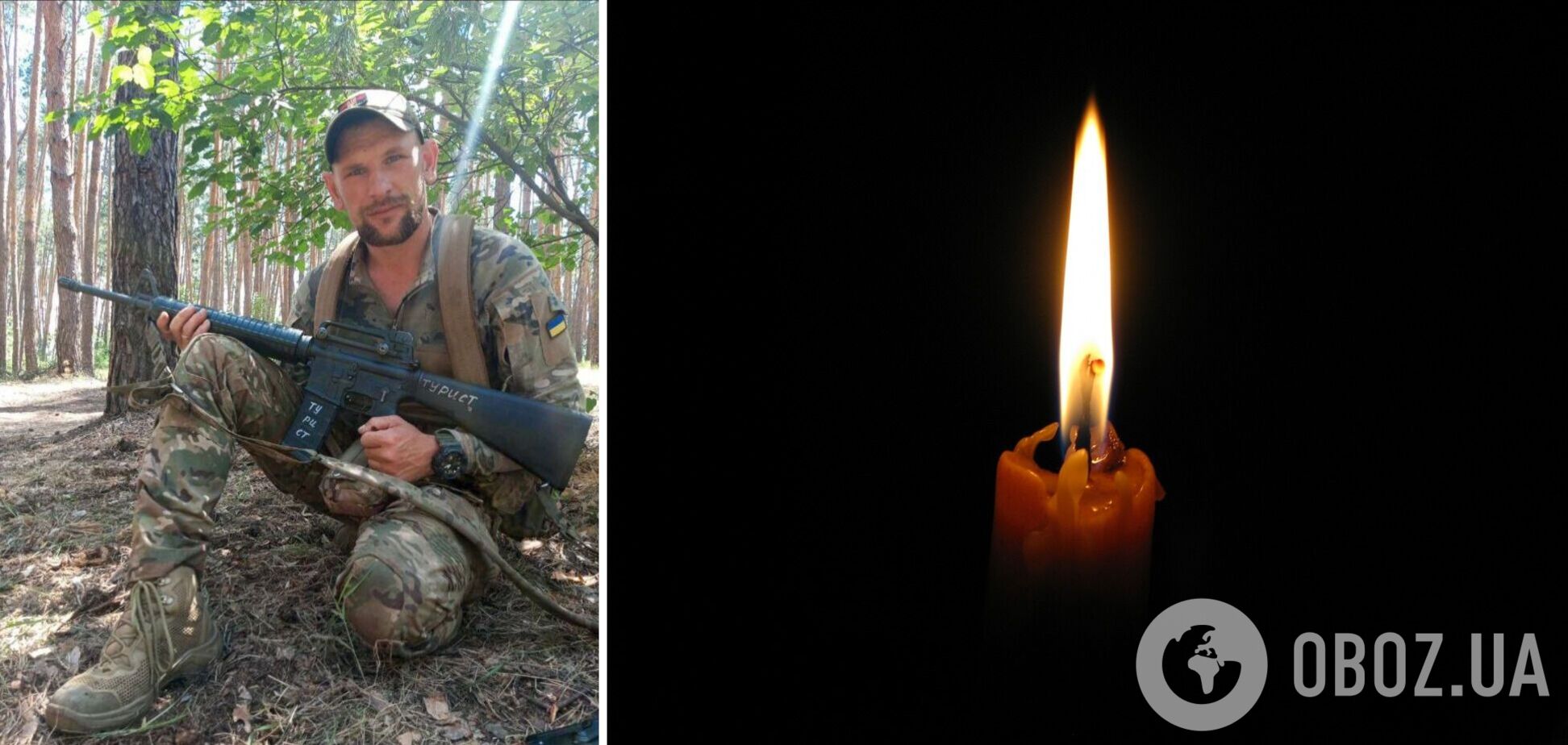 Ему навсегда будет 31: в боях на Луганщине погиб защитник из Запорожской области. Фото
