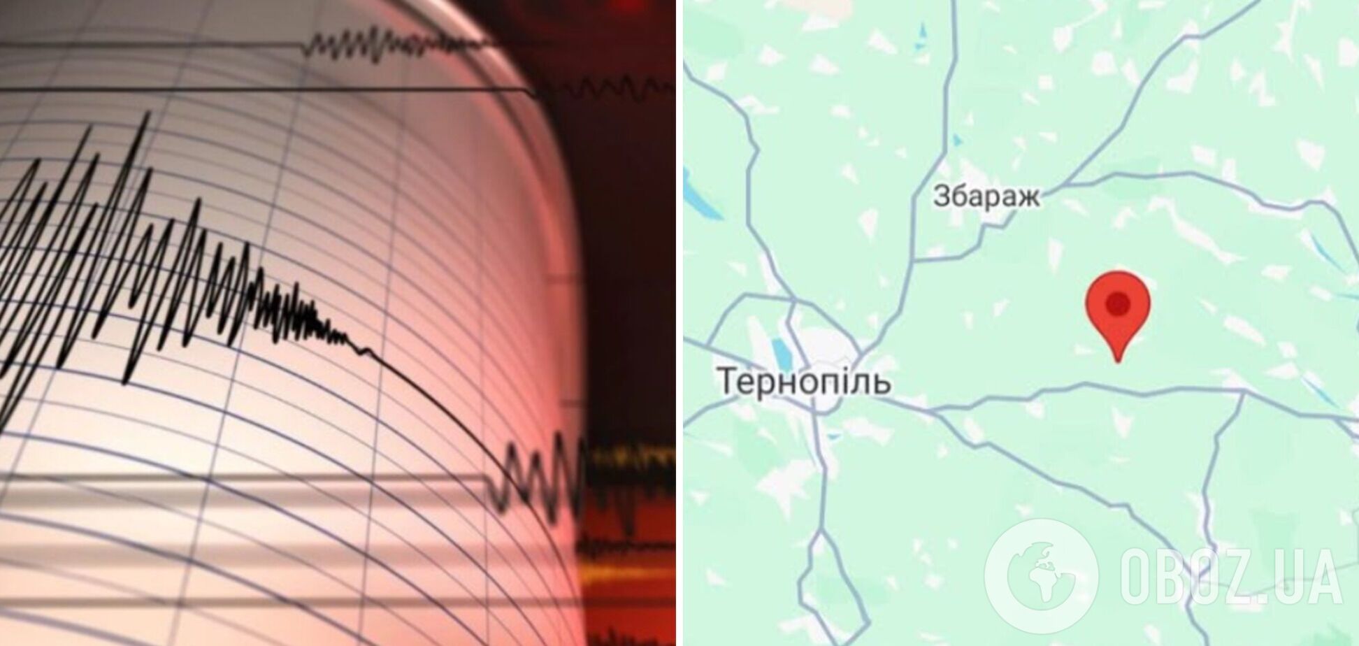 В Тернопольской области зафиксировали землетрясение интенсивностью 2 балла: что известно