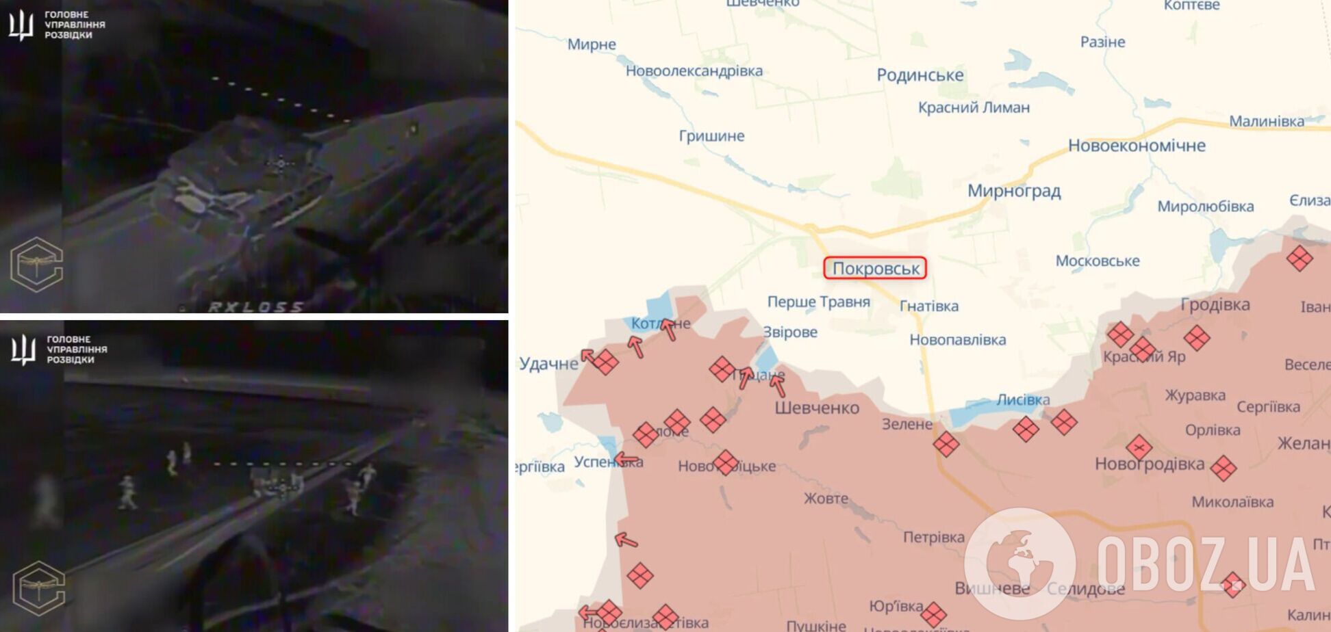 'Мов злі духи, з’являються нізвідки': у ГУР показали, як наводять жах на окупантів на Покровському напрямку. Відео