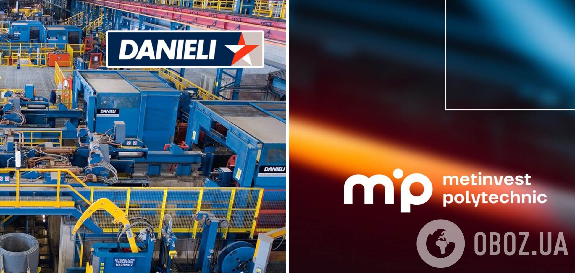 Студенти 'Метінвест Політехніки' зможуть пройти стажування в Італії