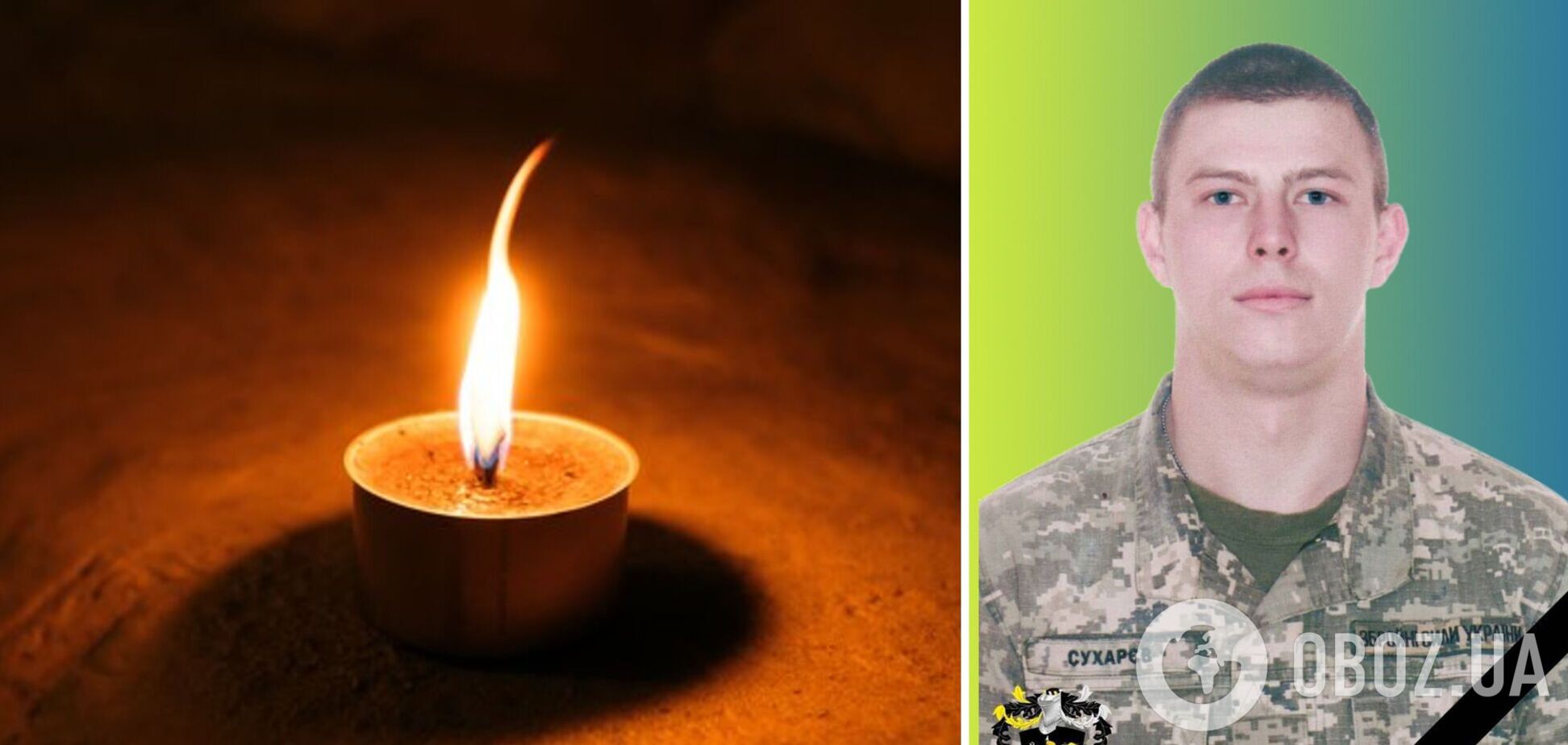 Віддав життя за Україну: на Хмельниччині попрощалися з воїном, який загинув у боях на Курщині. Фото