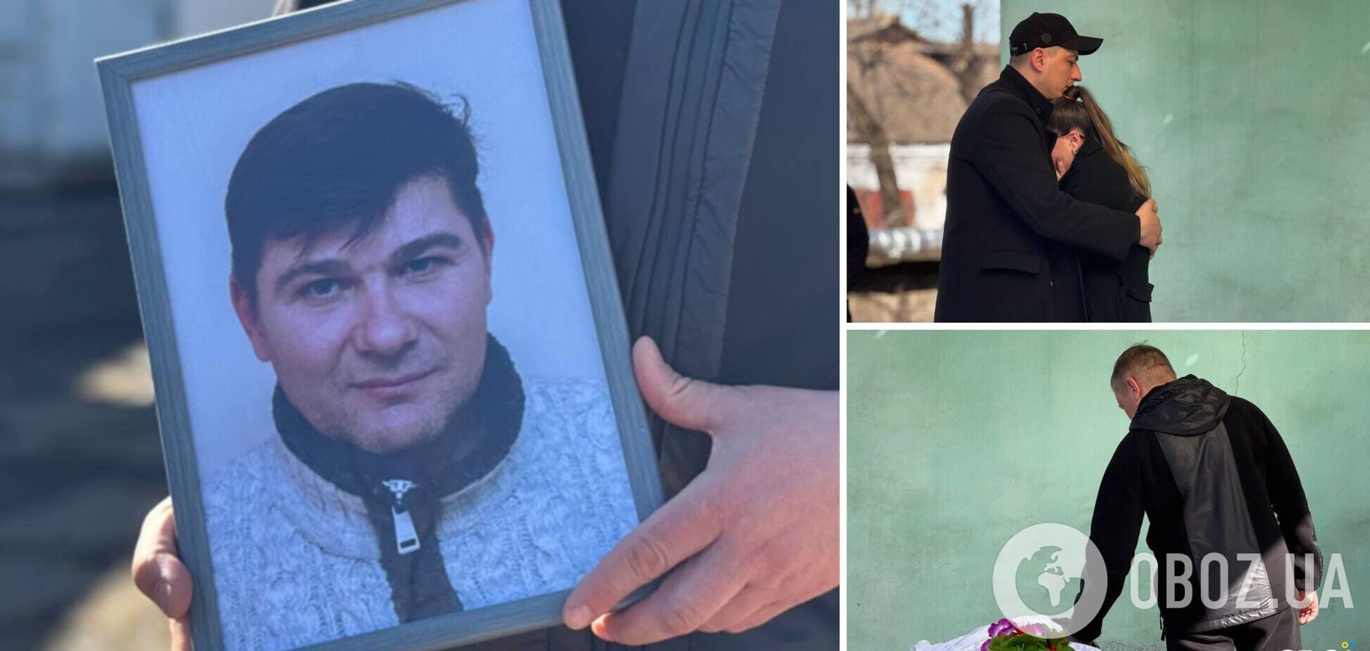 Погиб по дороге с работы: в Кривом Роге простились с мужчиной, которого убила Россия ударом по гостинице. Фото