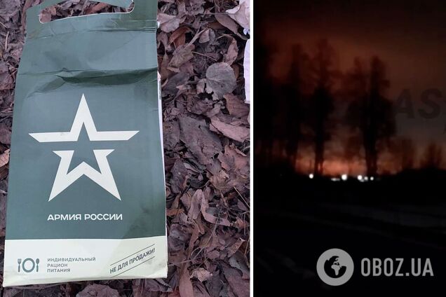 Брянську область атакували безпілотники: горить завод з виробництва сухпайків для армії РФ. Відео