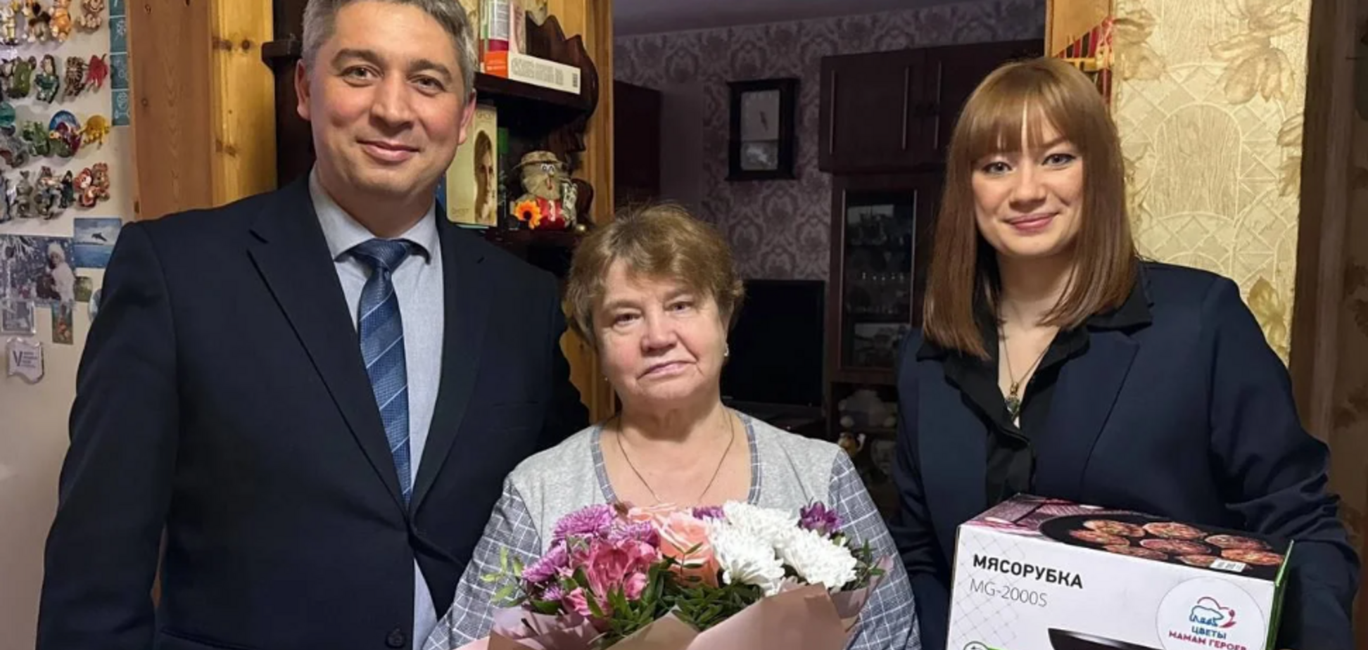 'А пакет чорний привезли?' У Росії матерям ліквідованих в Україні солдатів подарували м'ясорубки: мережа вибухнула коментарями. Фото