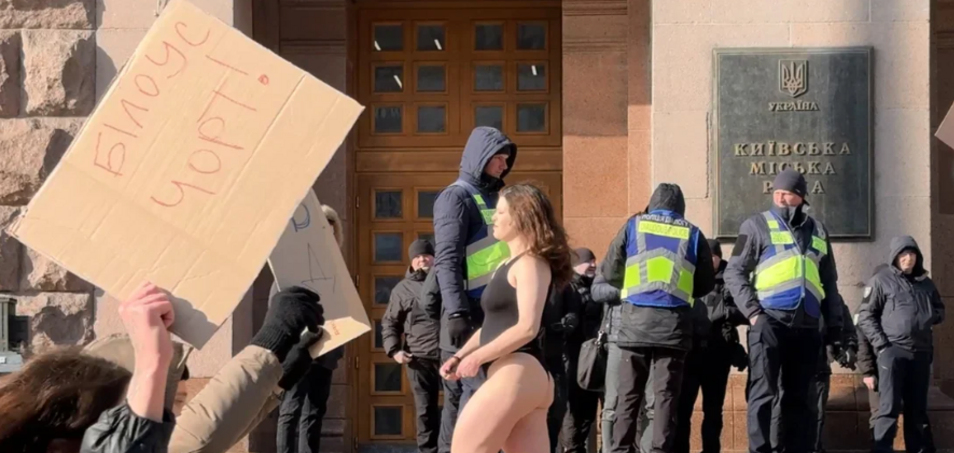 В Киеве суд оштрафовал раздевшуюся возле горсовета активистку на 85 грн: в чем дело