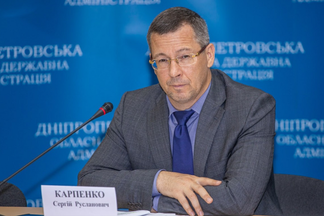 Сергей Карпенко