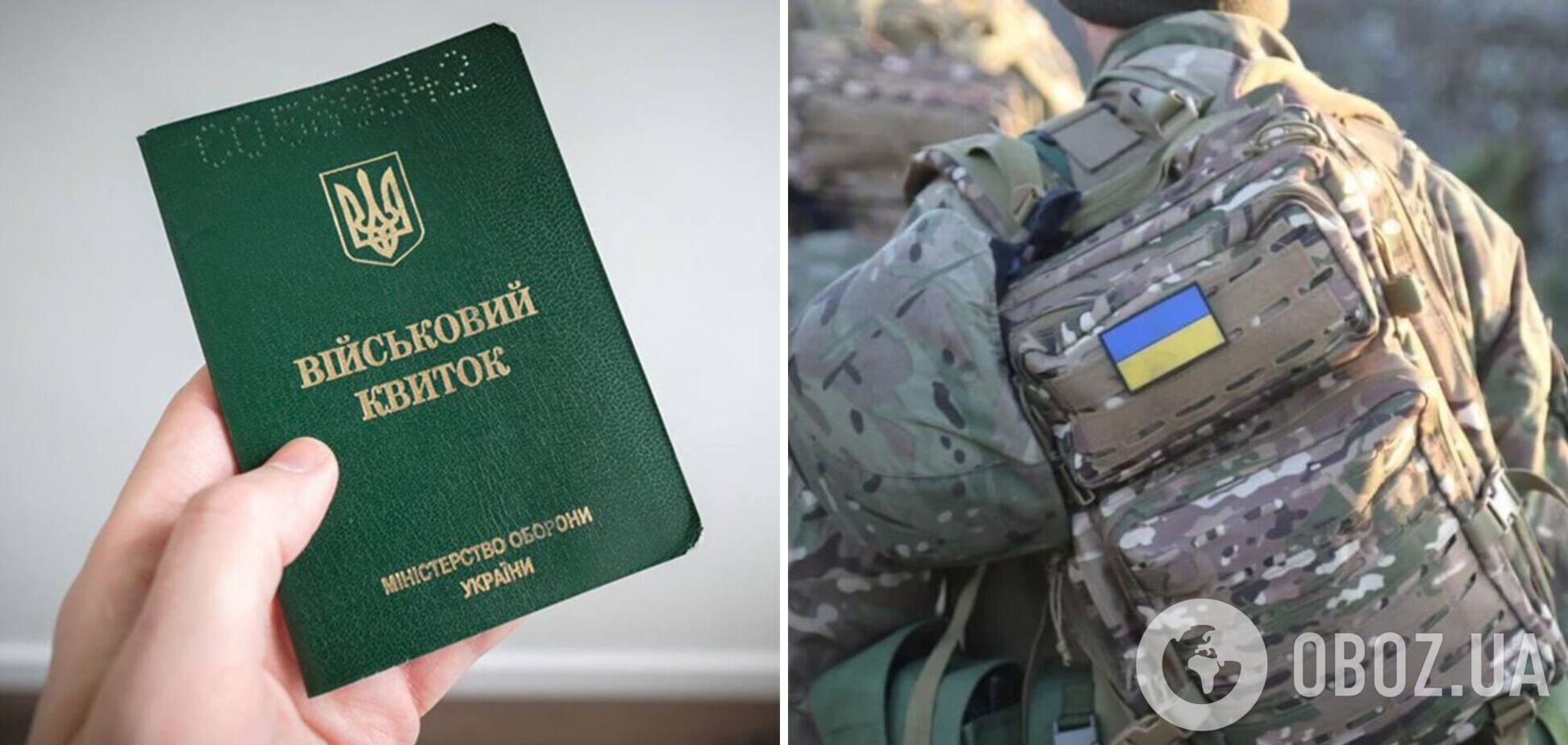 Кто имеет право на отсрочку от мобилизации и как оформить