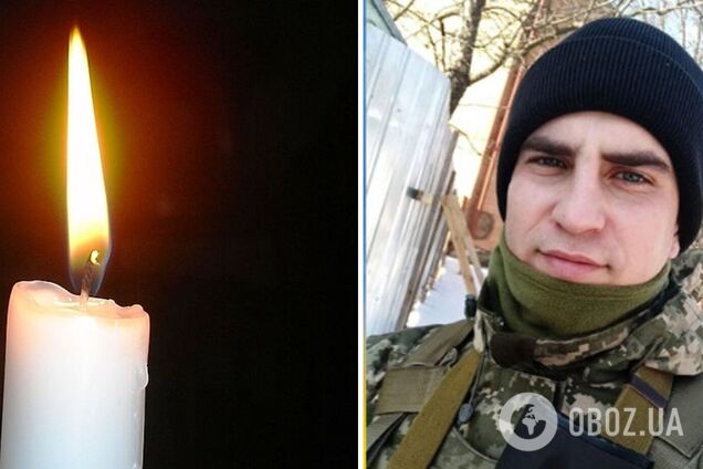 'Був відданим сином України': у боях на Донеччині загинув молодий захисник із Полтавщини. Фото