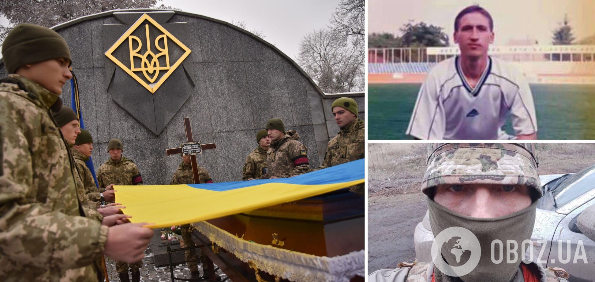 Российские оккупанты убили известного украинского футболиста