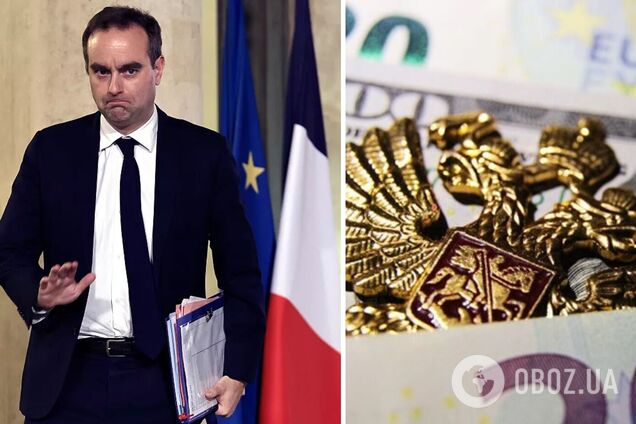 Франция предоставит Украине €195 млн из процентов замороженных активов РФ: на что пойдут средства