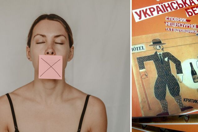 Ученые из Британии обнаружили, что ругательства помогают легче переносить боль и делает человека сильнее – WP