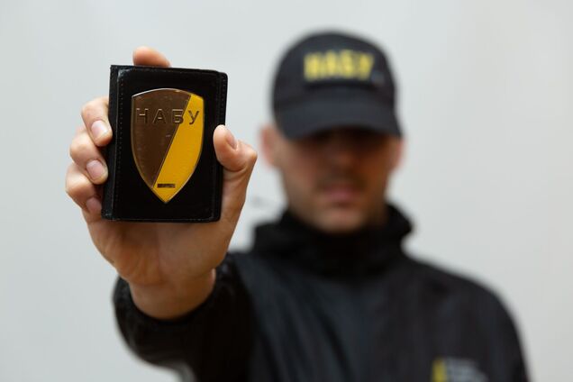 Видання The Munich Eye поставило під сумнів ефективність НАБУ