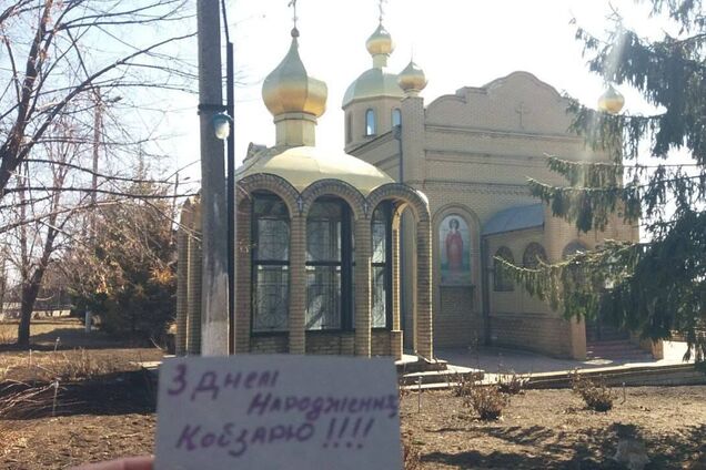 'То, что в сердце – не уничтожить': украинцы в оккупации устроили акцию ко дню рождения Шевченко. Фото