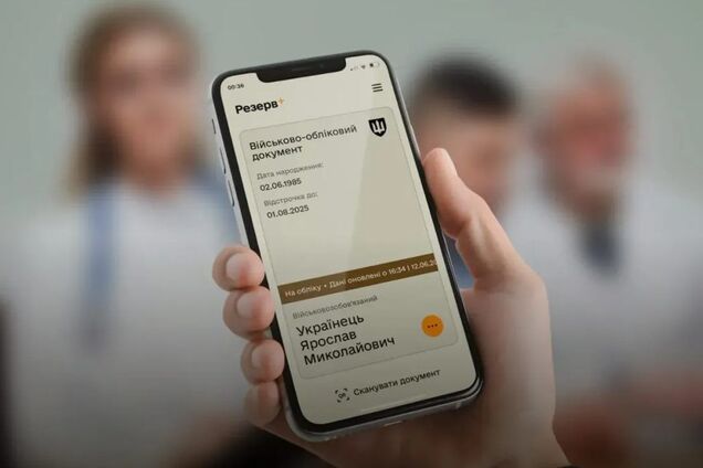 Реформування ВЛК у три етапи: які нововведення чекають на військовозобов'язаних і чи допоможе смартфон подолати корупцію