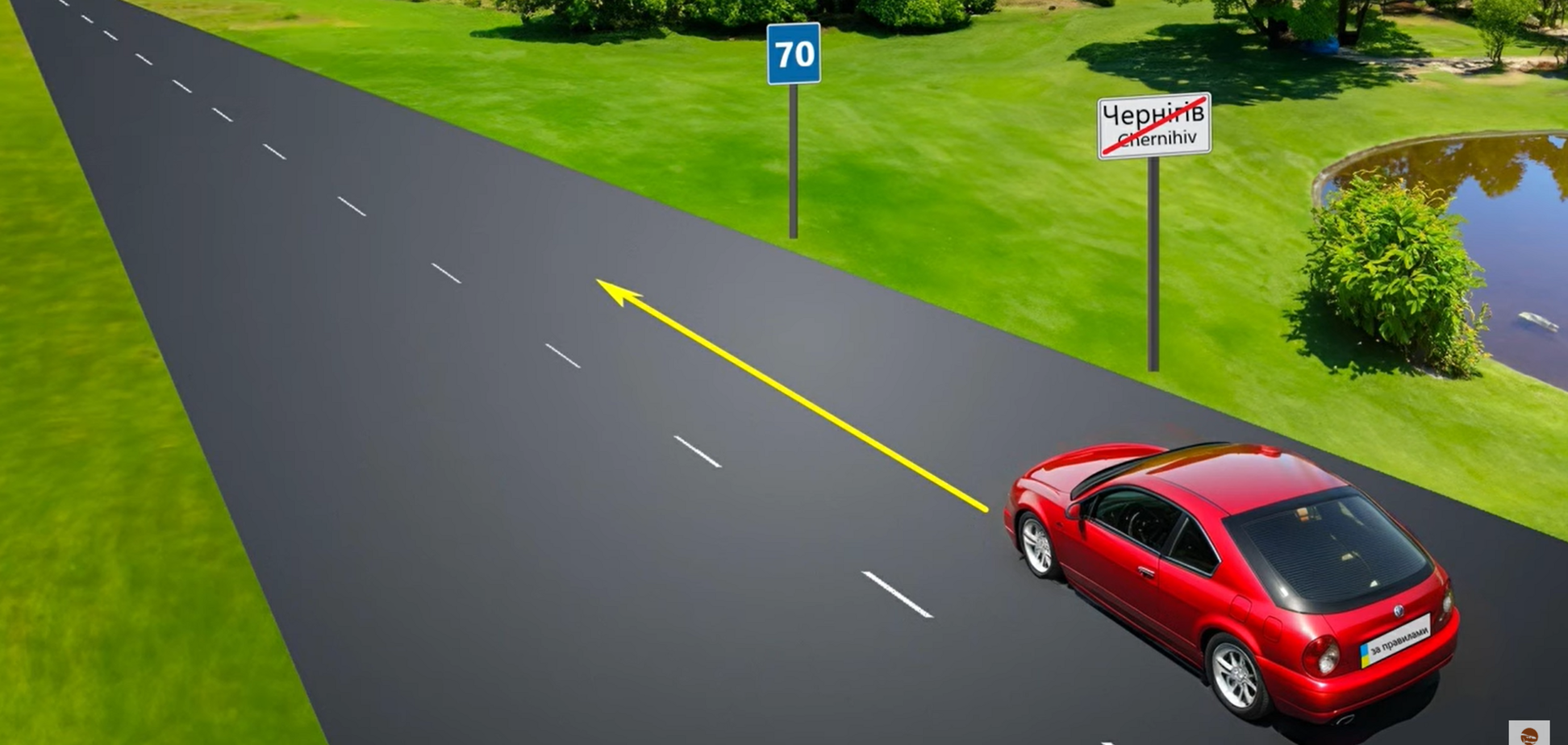 З якою швидкістю дозволено їхати – тест на знання ПДР