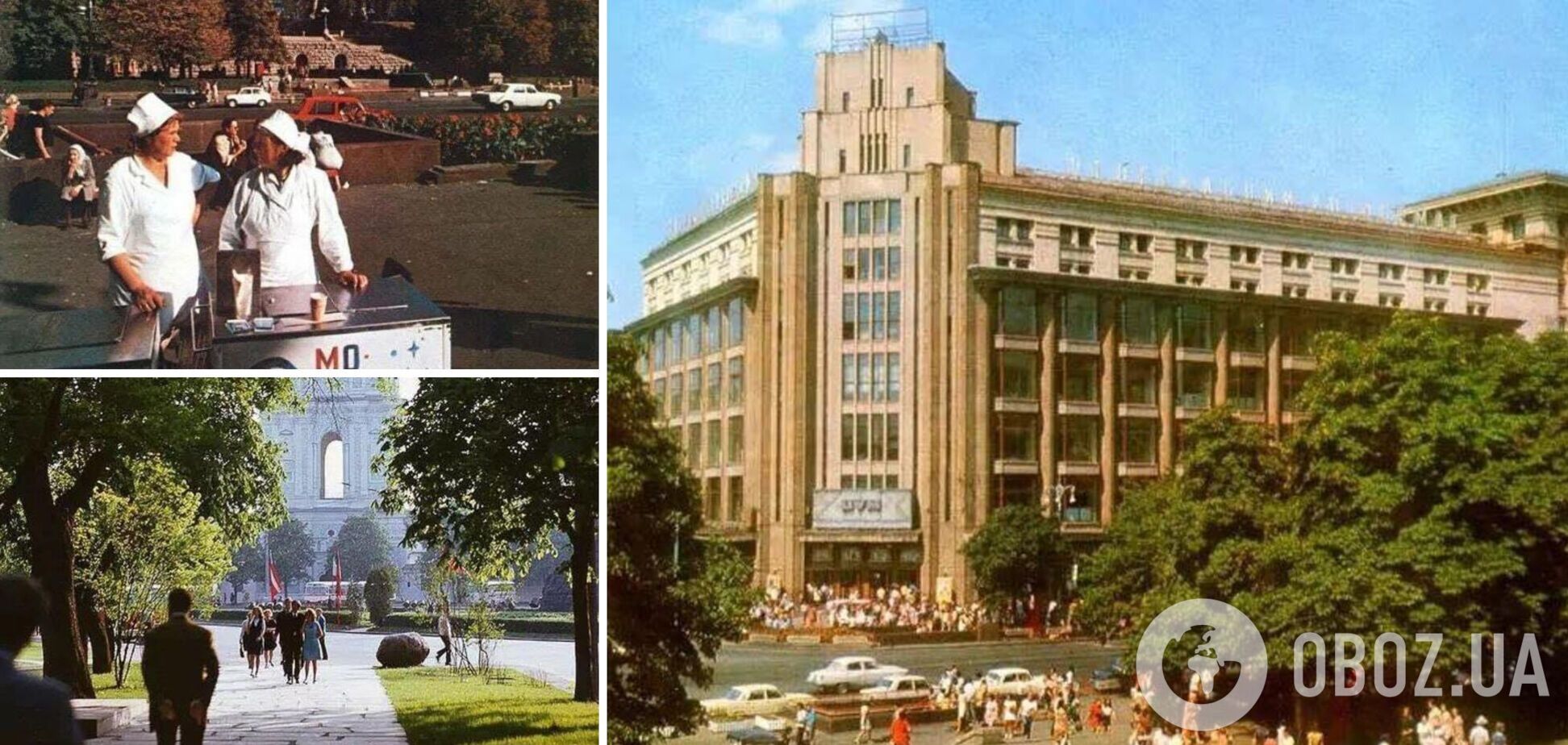 Киев 1970-х годов в объективе фотографа: в сети показали архивные фото