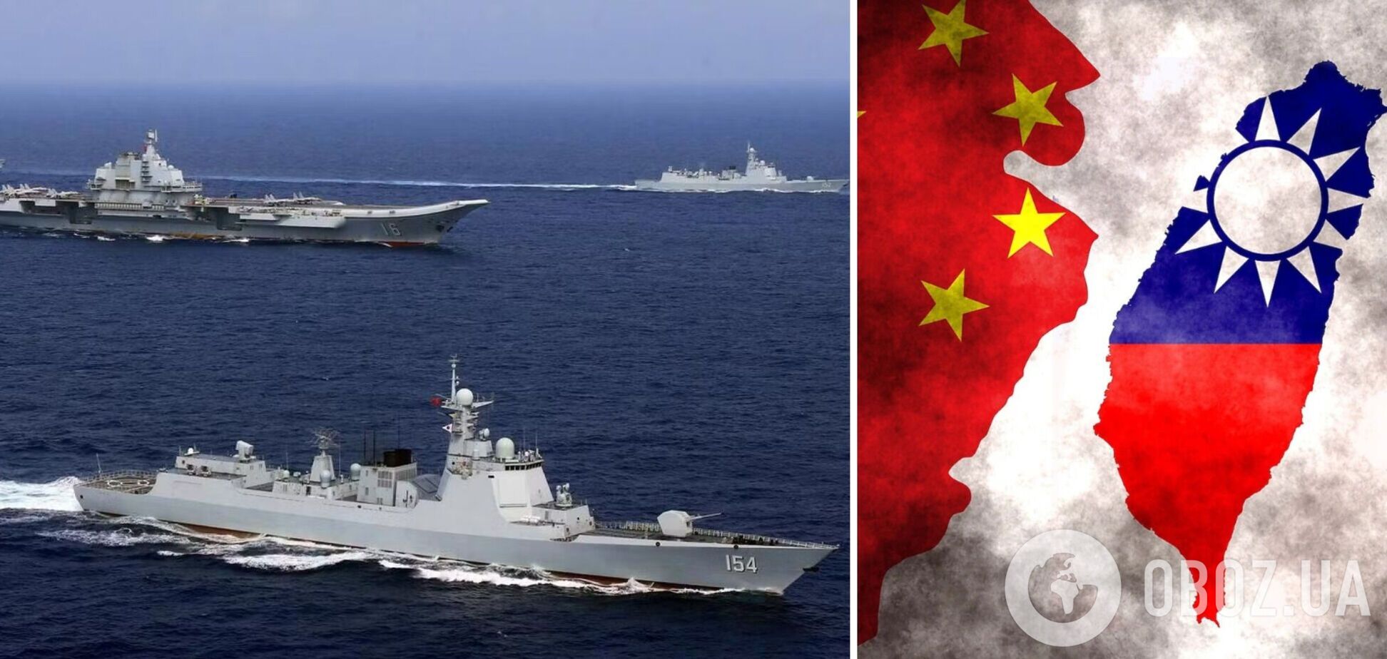 'Суровое предупреждение': Китай начал военные учения вокруг Тайваня