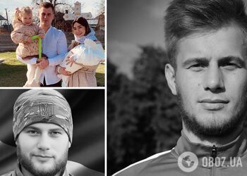 Футболист погиб при обороне Торецка: у воспитанника ФК 'Львов' остались маленькие дети