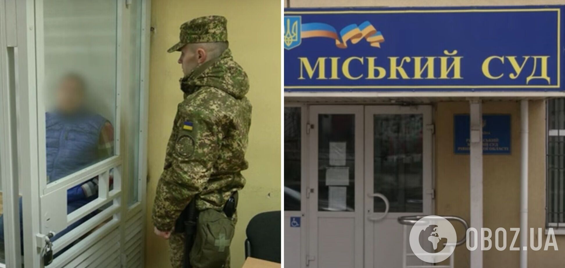 У Рівному суд відпустив чоловіка, винного у серії зґвалтувань: як йому вдалося уникнути покарання