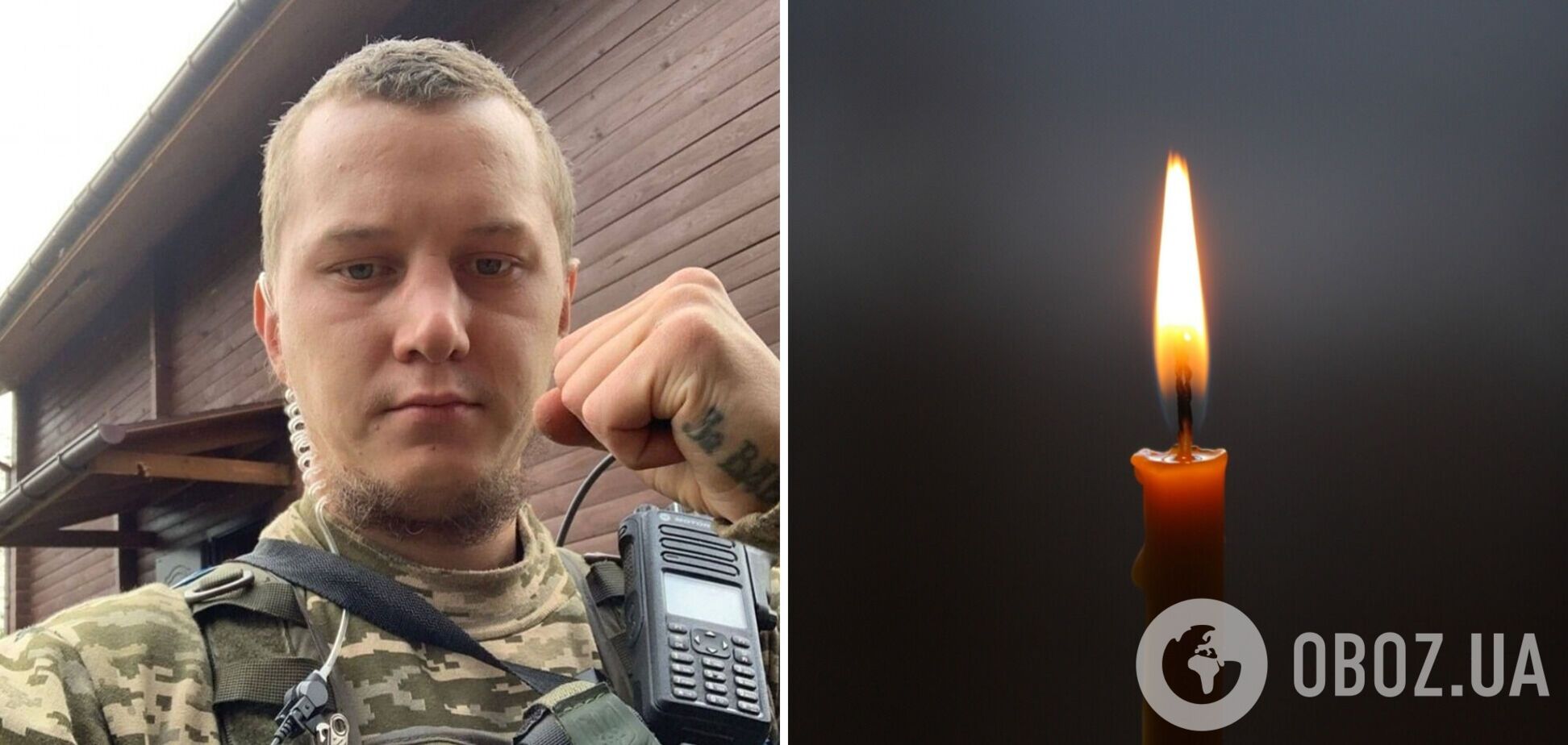 Повернувся додому 'на щиті': на війні загинув військовослужбовець Артем Бабич із Броварів. Фото