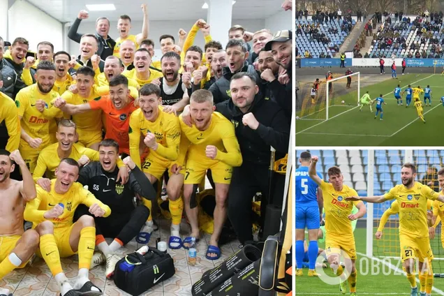 Вперше в історії! Матч Кубку України з футболу завершився сенсацією. Відео