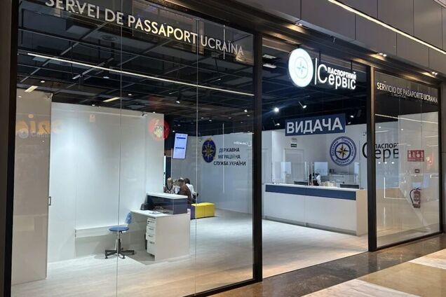 Кабмин упростил оформление паспортов для мужчин 18–60 лет за границей: нужно ли предъявлять военно-учетный документ