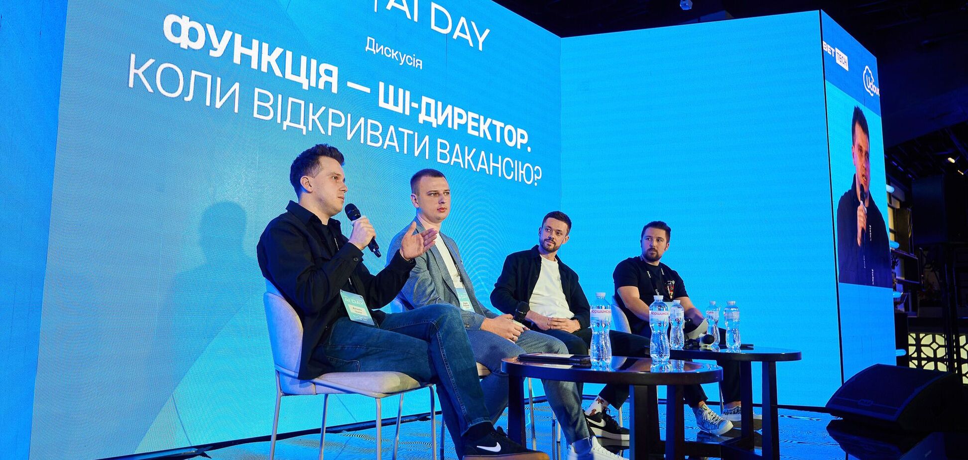 Ассоциация IT Ukraine совместно с Favbet Tech инициирует создание AI-комитета