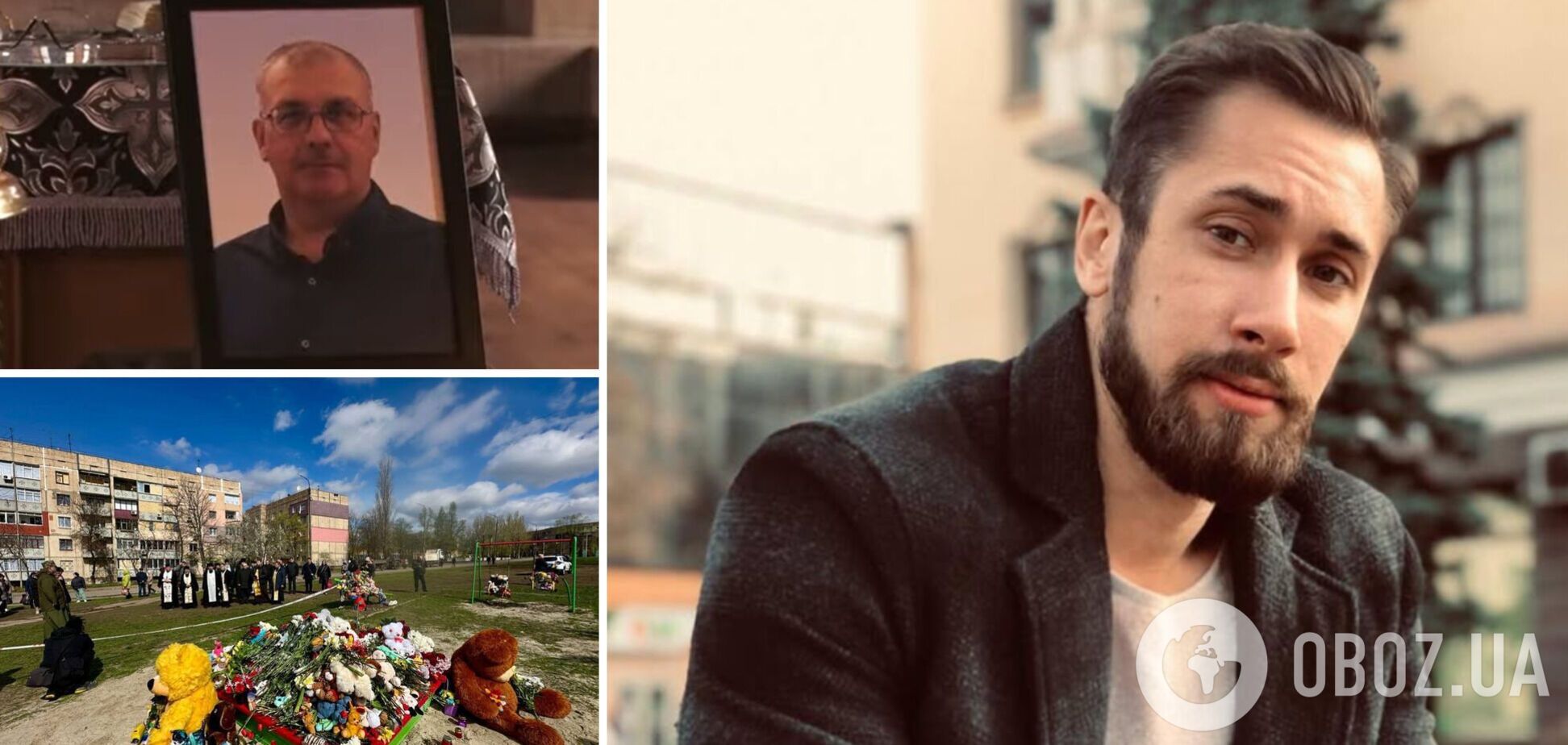 Всегда жил на полную и был на позитиве: что известно о фитнес-тренере и дедушке маленькой девочки, которых убила Россия в Кривом Роге