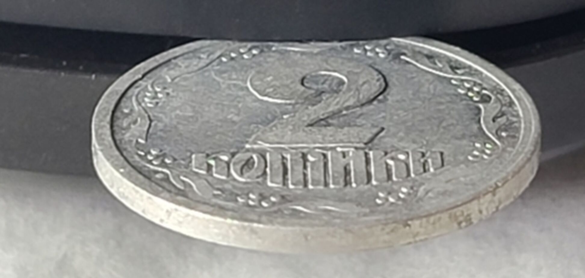 За украинские 2 копейки заплатили больше 105 тысяч: как выглядит ценная старая монета