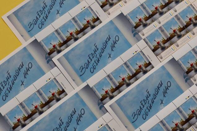 Как выглядит новая марка 'Укрпочты' со стаканом