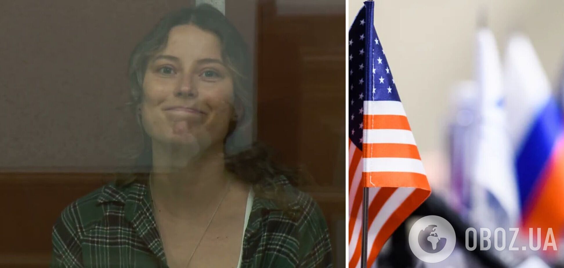 США й Росія провели обмін ув’язненими в Абу-Дабі 'на знак зміцнення довіри': що відомо