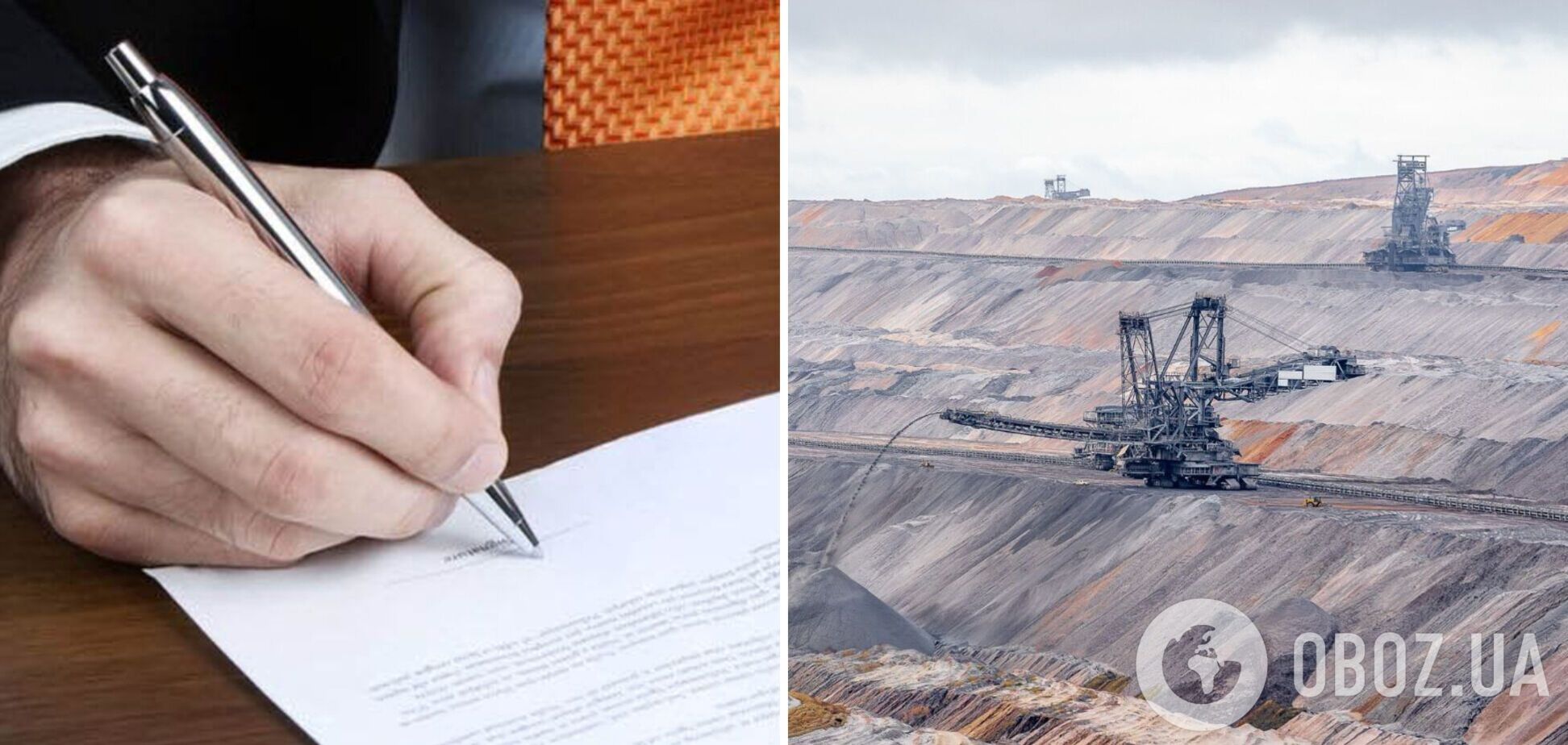 Колаж на тему угоди про надра України та США