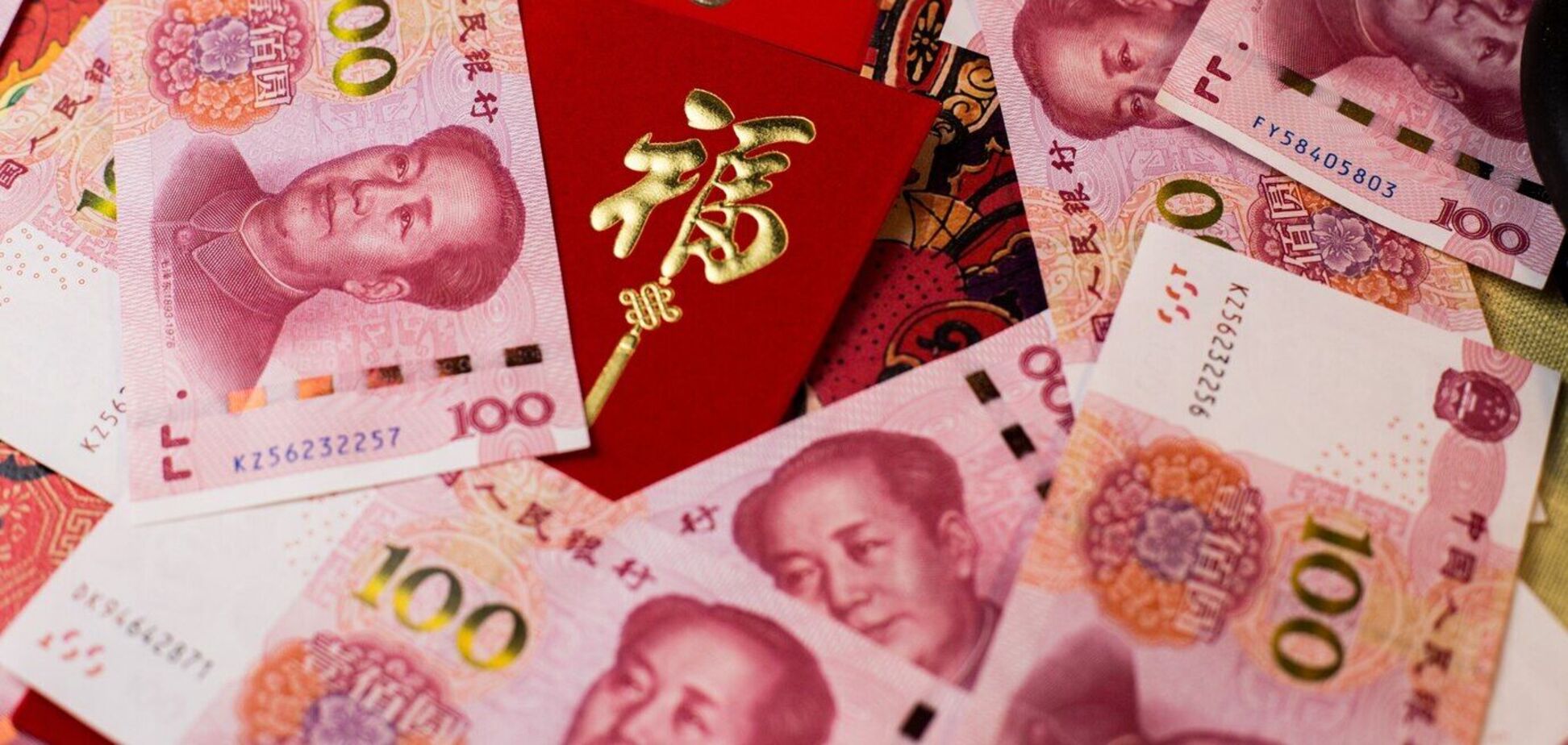 Китайський юань впав до найнижчого рівня за 18 років