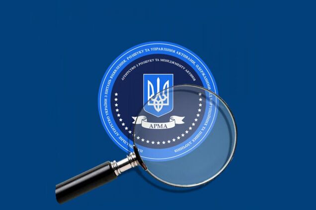 Верховная Рада делает полный рестарт АРМА